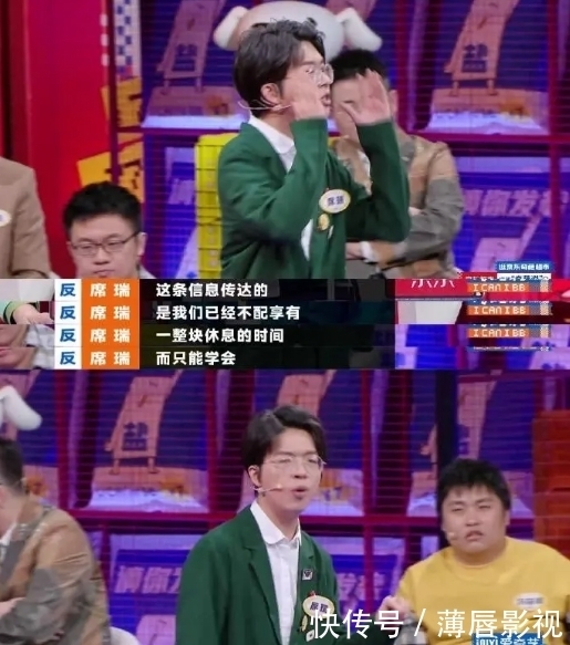 奇葩说第3季19期百度云_第五季bbking奇葩说_奇葩说第2季 综艺