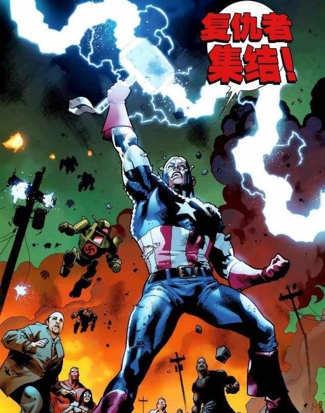 《复联4》美队为什么可以拿起雷神的锤子,其实