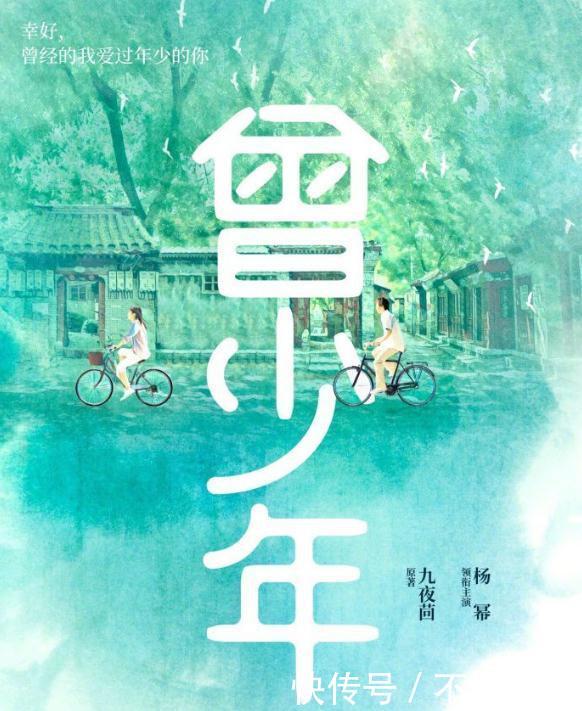 邓伦迪丽热巴继《一千零一夜》后, 再次合作新