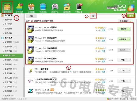 DNF打开老是自加载初始化失败,卸载重装后依