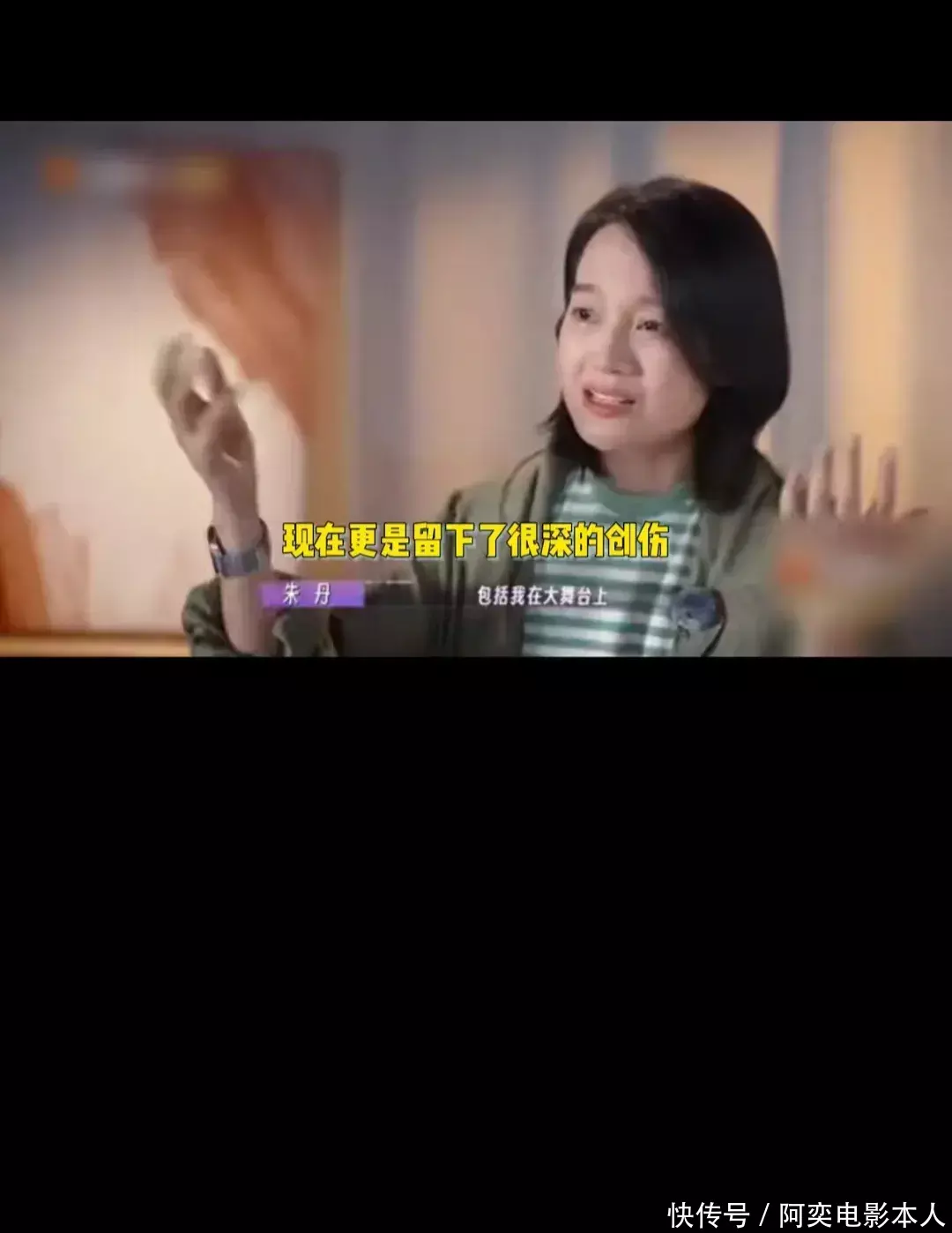 著名主持人朱丹因叫错人名而惨遭结束职业生涯- 360娱乐