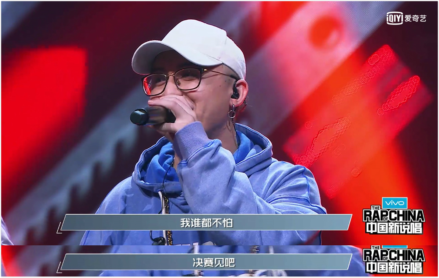 《中国新说唱》霸榜金曲齐聚拉票狂欢夜 那吾克热迎战