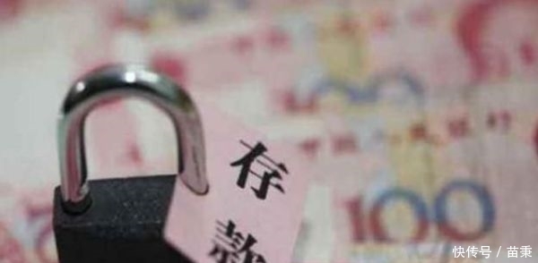 如果存款人不幸去世了,家属有银行卡但是不知道密码该怎么办? 博九网娱乐