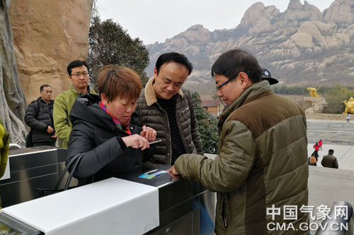 中国气象局进一步强化春节和两会期间安全稳