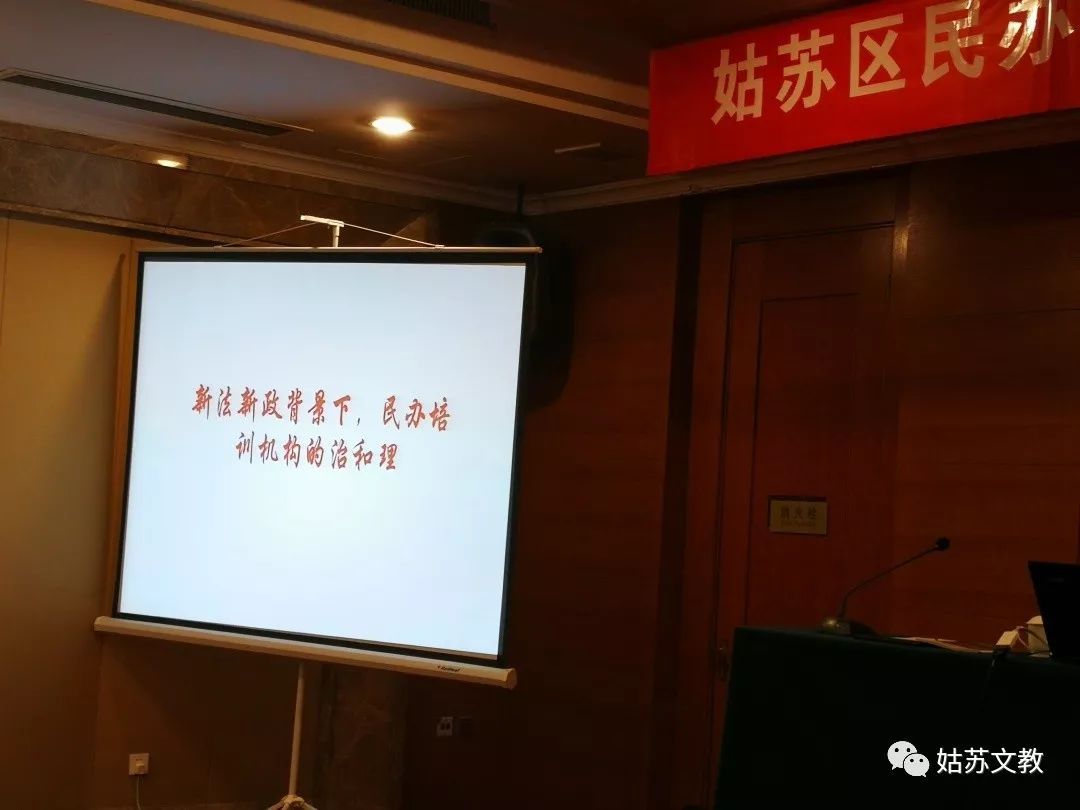 政策法规牢记于心 合法合规势在必行