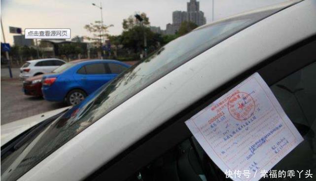 违停罚单怎么处理