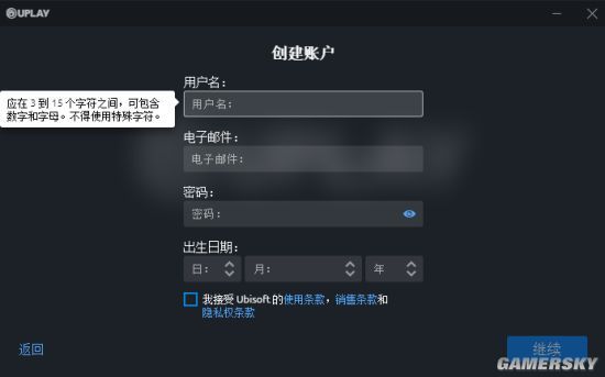 奇游教程:育碧《刺客信条大革命》如何免费领