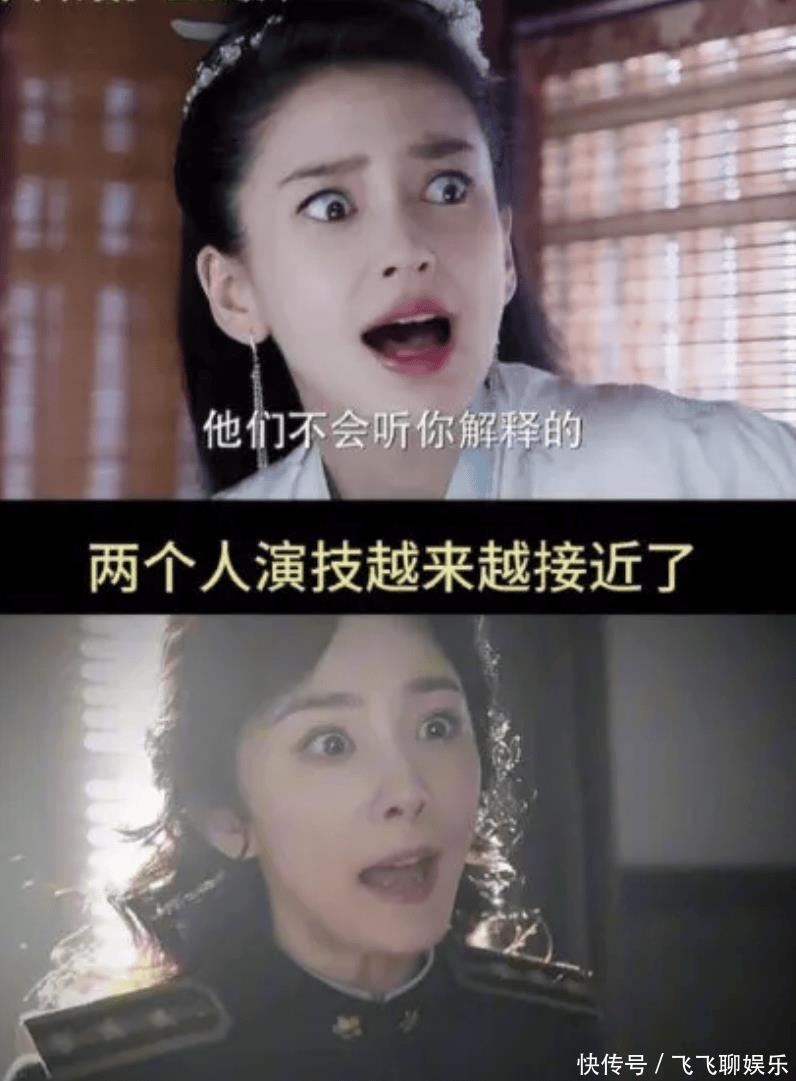 妈呀!杨幂演技被群嘲,导演哭着道歉? - 360娱乐,你开心就好