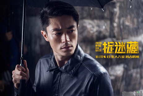 天舍文化助力《捉迷藏》发布，VR体验版惊悚来袭