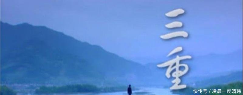 刚拍成过电视剧就被禁的《三重门》, 2位女主