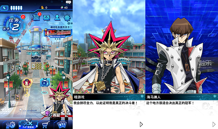 春节玩什么:总之先玩《别剁手》,提醒自己保护压岁钱!