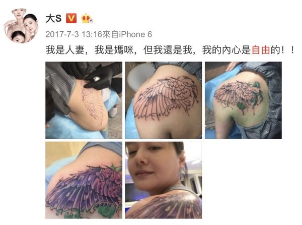 大S作因为有汪小菲宠，能把女战士变小公主的才是真幸福吧