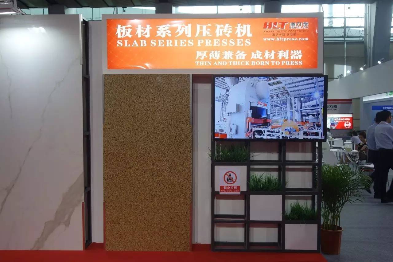 中國(guó)國(guó)際陶瓷工業(yè)技術(shù)與產(chǎn)品展覽會(huì)(圖14) 中國(guó)國(guó)際陶瓷工業(yè)技術(shù)與產(chǎn)品展覽會(huì)(圖14)