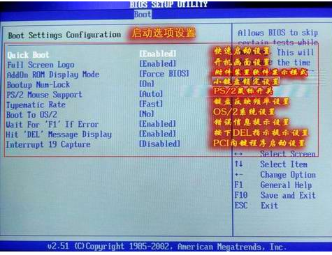联想笔记本bois内启动项全翻译_360问答