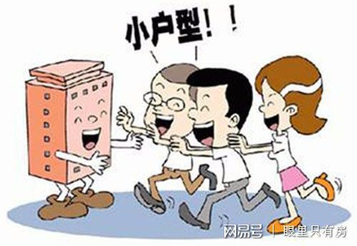 就算房价一直涨,买房认准这6点准没错!
