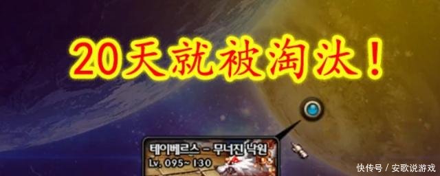 DNF95级十字架属性爆料,辅助奶无需再做圣耀