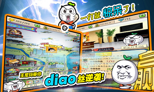 暴漫出品《滴滴打人》即将全网上线!专业级打手火热招募