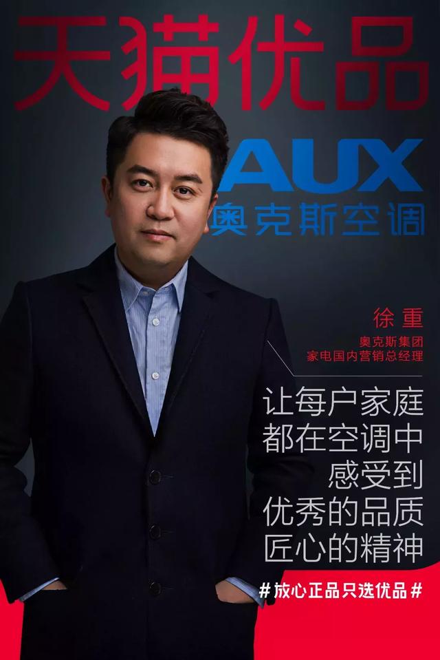 让农村消费者买放心正品,天猫优品携手十大品