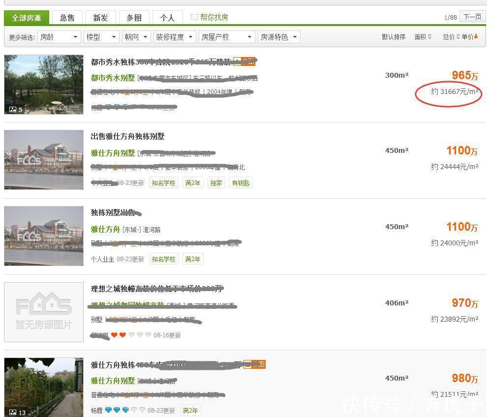 2020年海口人均GDP_海口公交司机刘盛进(2)