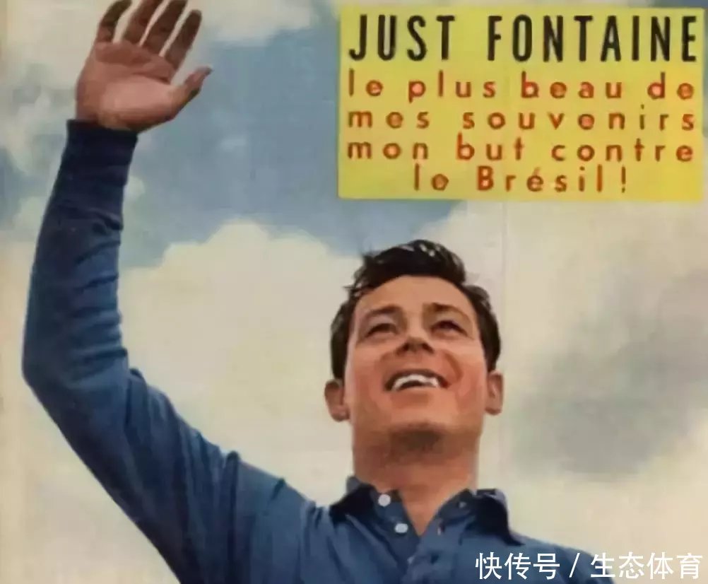 世界杯往事:十大无冕之王