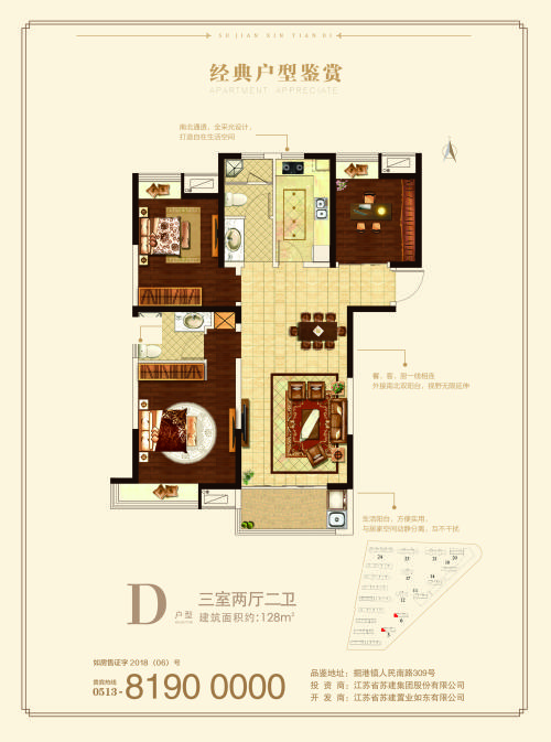 12道工法参数 苏建新天地以产品力征服购房者