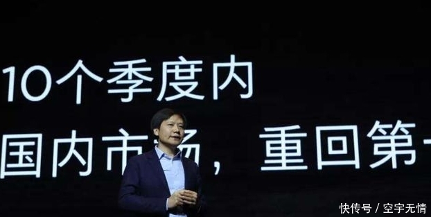?为何小米是国产四大巨头中,“最弱”的一个?答案你很难想得到 澳门凯旋门在线注册