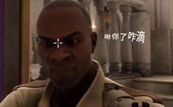 面具一带谁都不爱 我向美利坚开战！