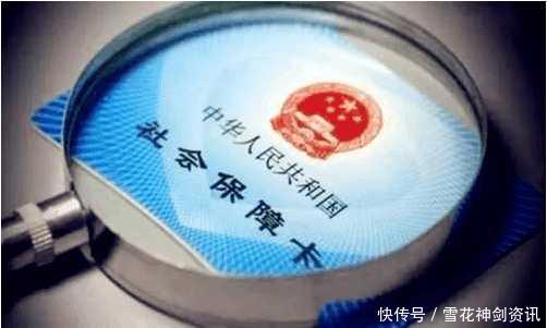 2018社保改革劳动合同新政策,两大不配合缴纳