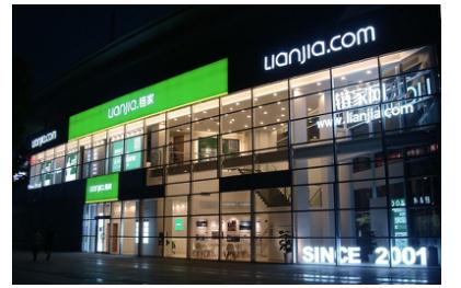 链家教大伙北京市房子满五年是从什么时候开始算?原来这个对房子