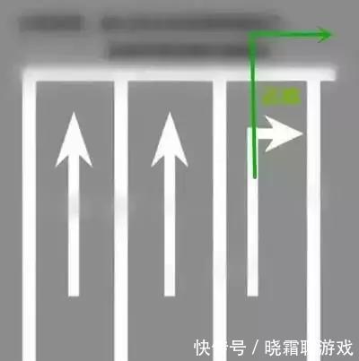 违反警告标线指示