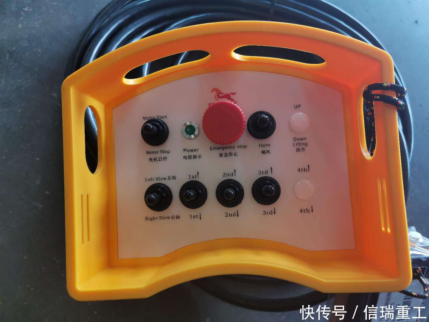 液壓布料機無線遙控 液壓布料機無線遙控