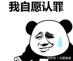 学术界大丑闻!哈佛终身教授学术造假,若在英国