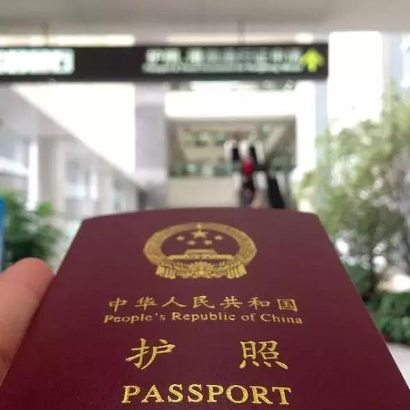 旧护照换新护照,护照上的有效签证怎么办?