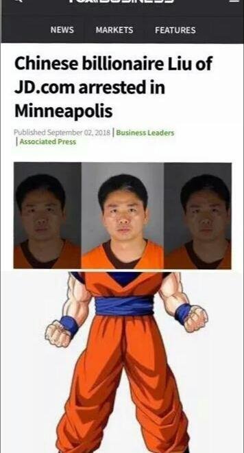 刘强东你给我个解释