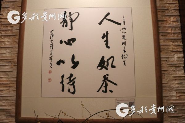 旅游|湄潭:我与湄潭之间 只隔着一张车票