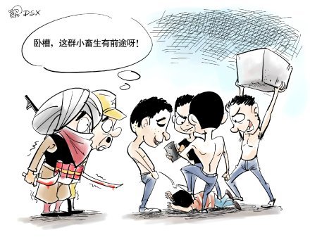 自由恋爱是骗人的,婚姻大事应父母安排才对。