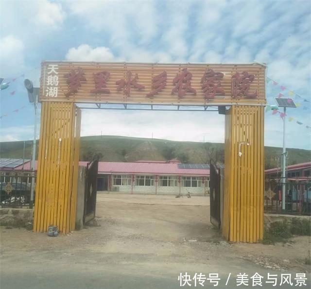 张家口沽源天鹅湖梦里小院水乡攻略住宿舒适宁碗丘山农家图片