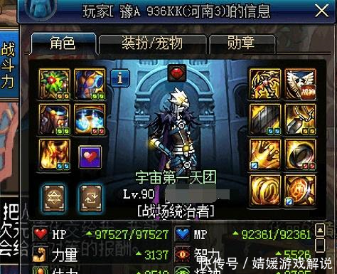 DNF国服两大顶尖层次弹药,一个走物理,一个走