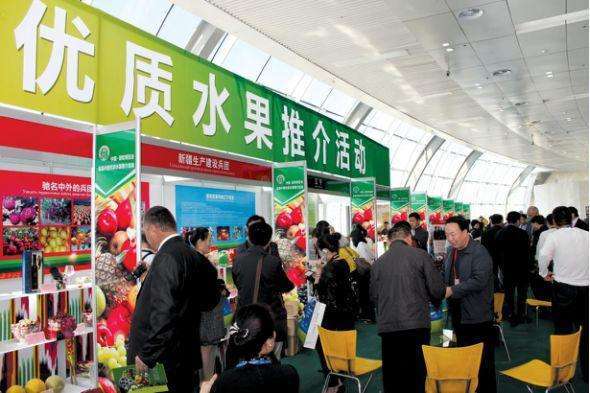 2017(中国)商博会系列介绍之农产品食品展(图2) 2017(中国)商博会系列介绍之农产品食品展(图2)