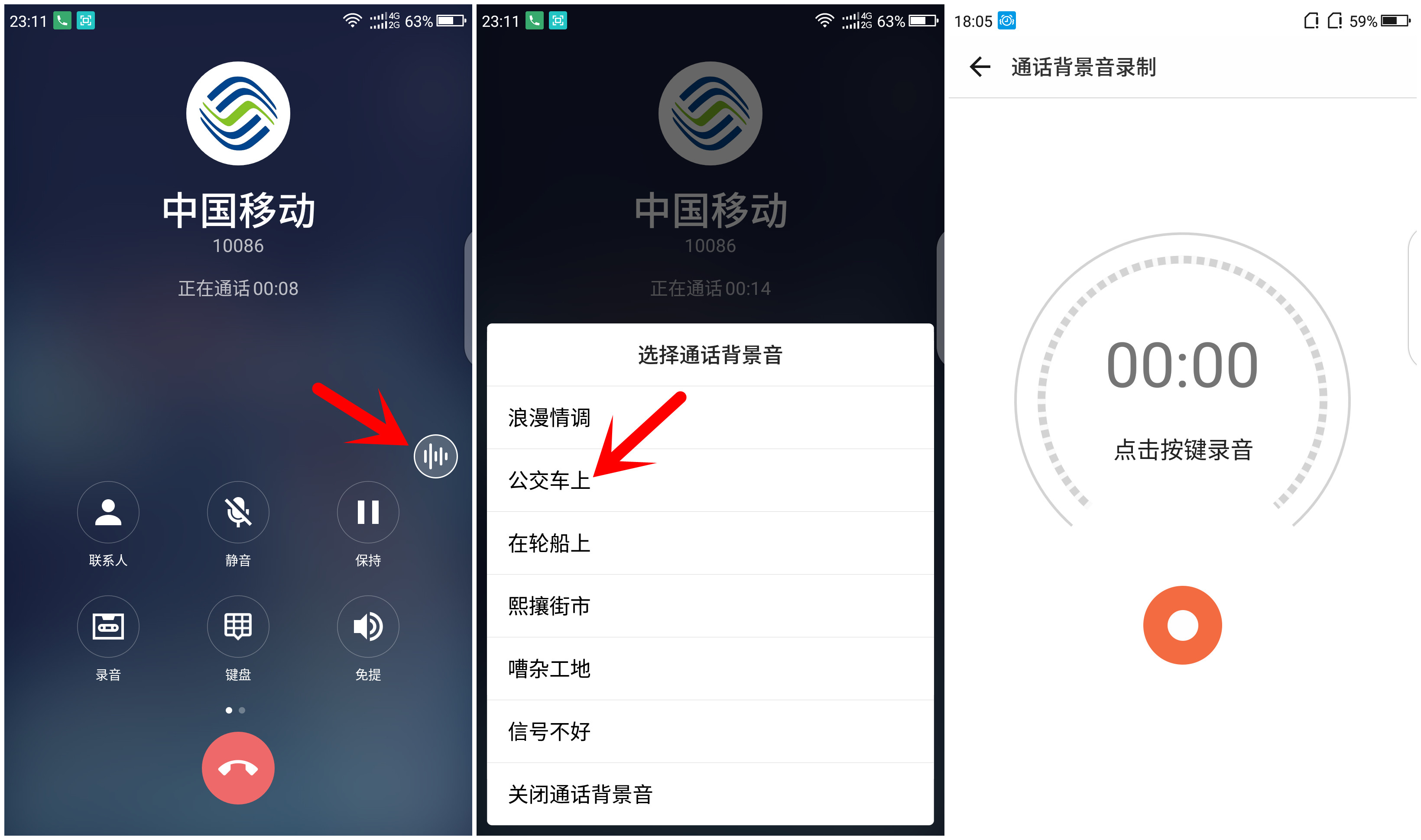 360手机n6 lite:让你上瘾的黑科技