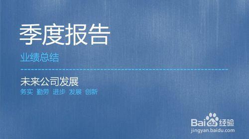 工作总结结尾怎么写