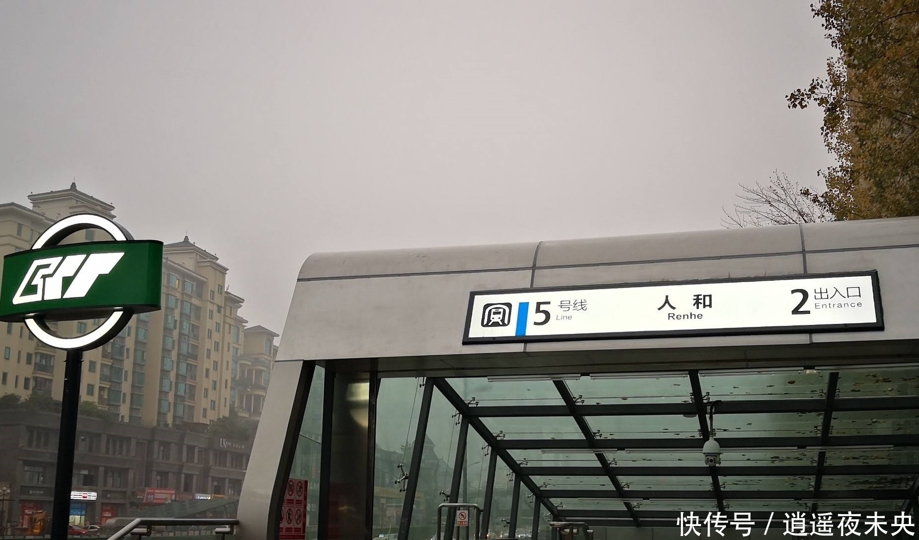 重庆轨道交通5号线一期南段仍在建设:计划在2