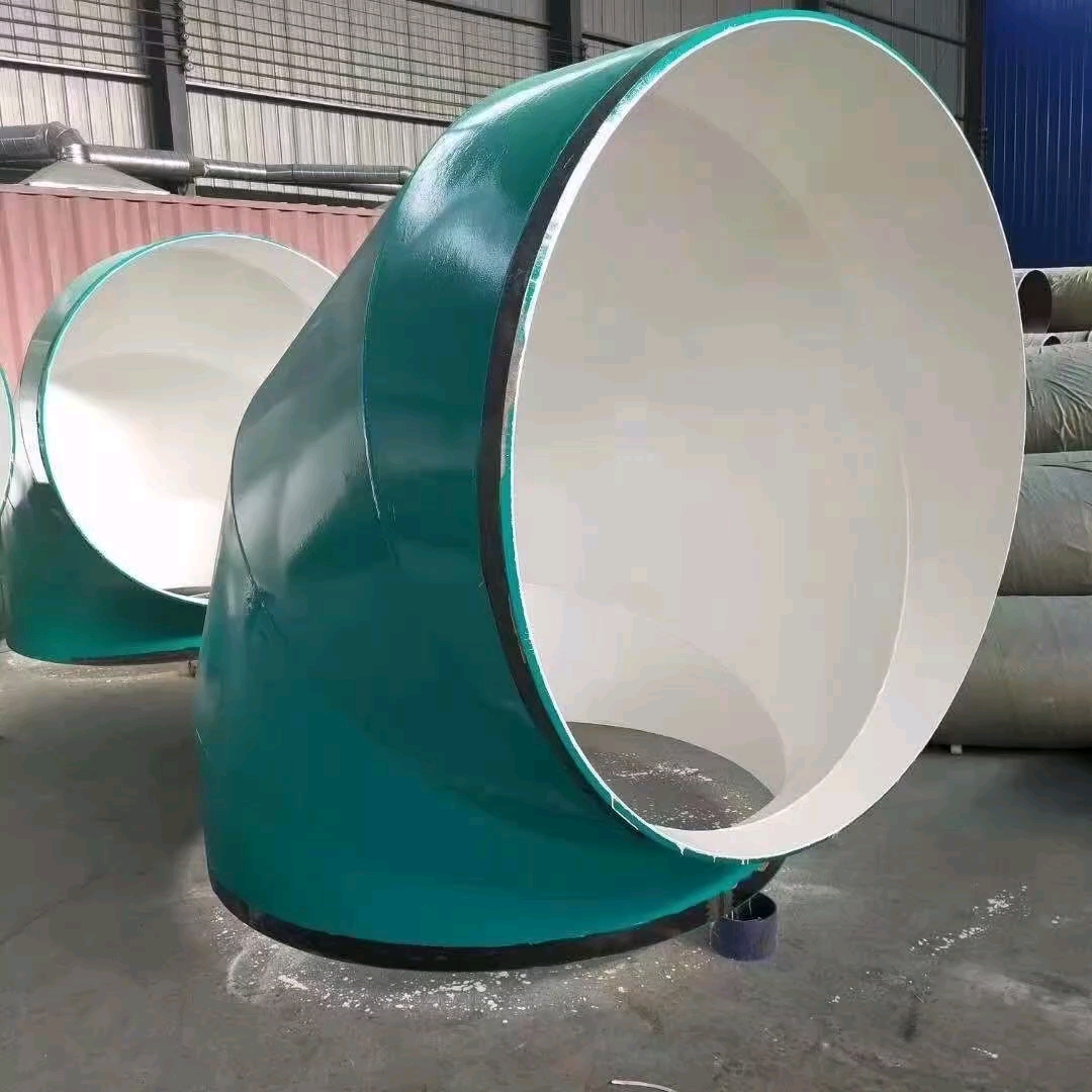 防腐管道管件