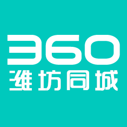 潍坊同城