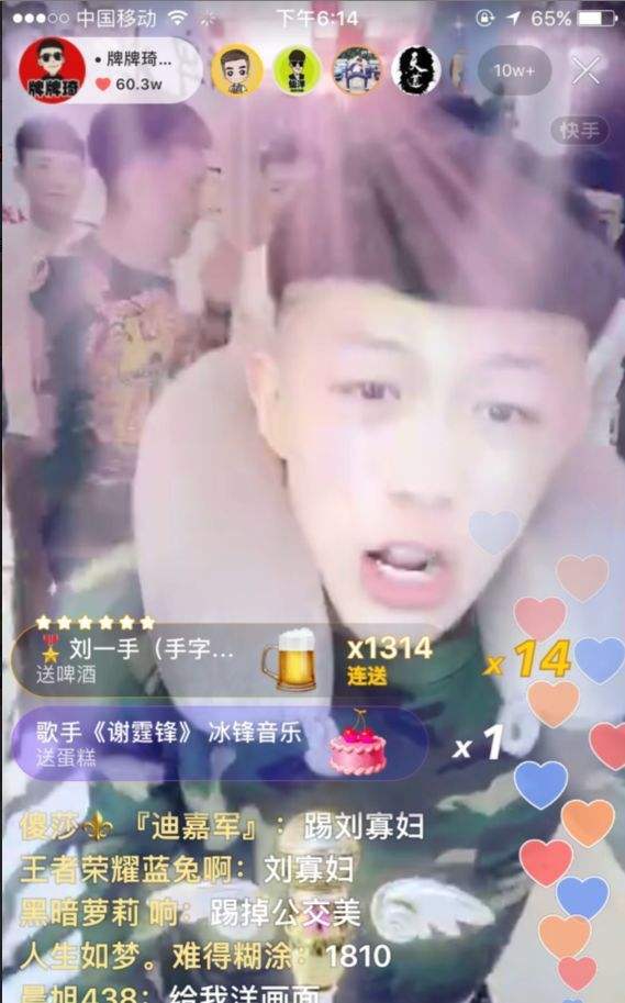 你心中的快手一哥一姐是谁?