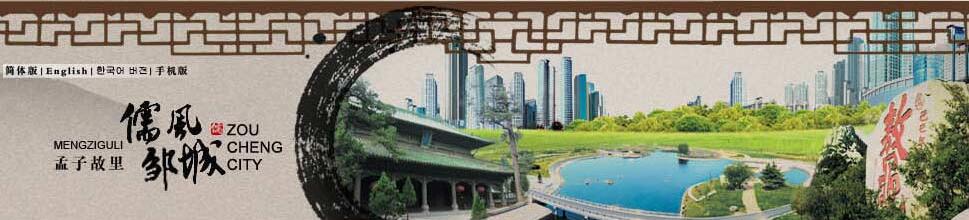 邹城研学游走进乡村创新\"旅行社+景区\"产品研发模式