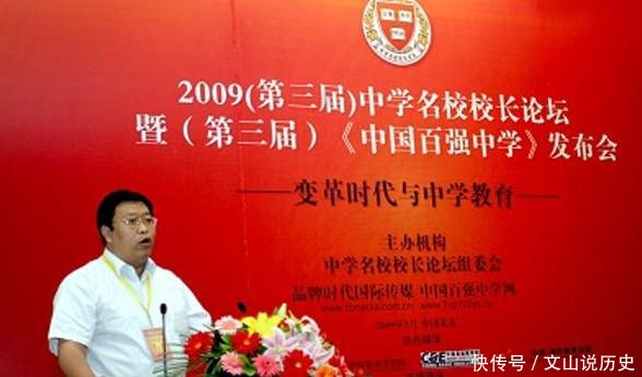 副校长与学生冲突