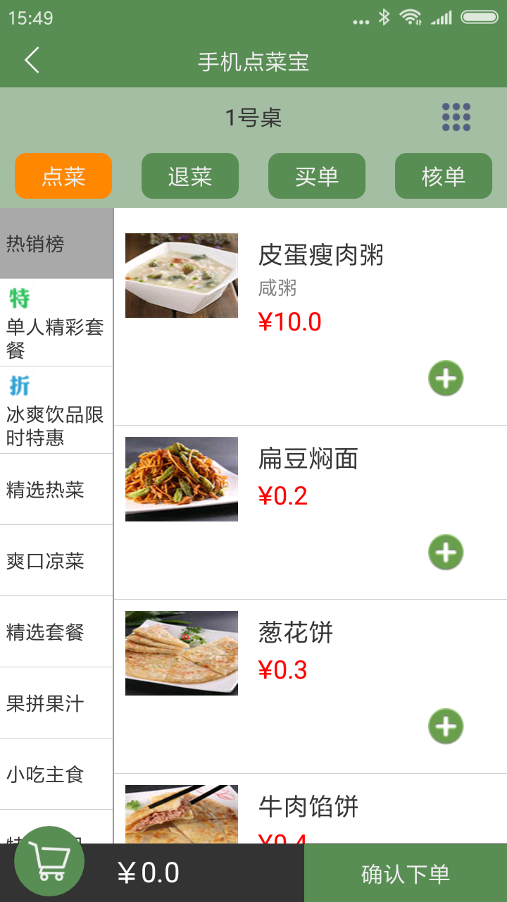 t01a836c188071c0e2d.png