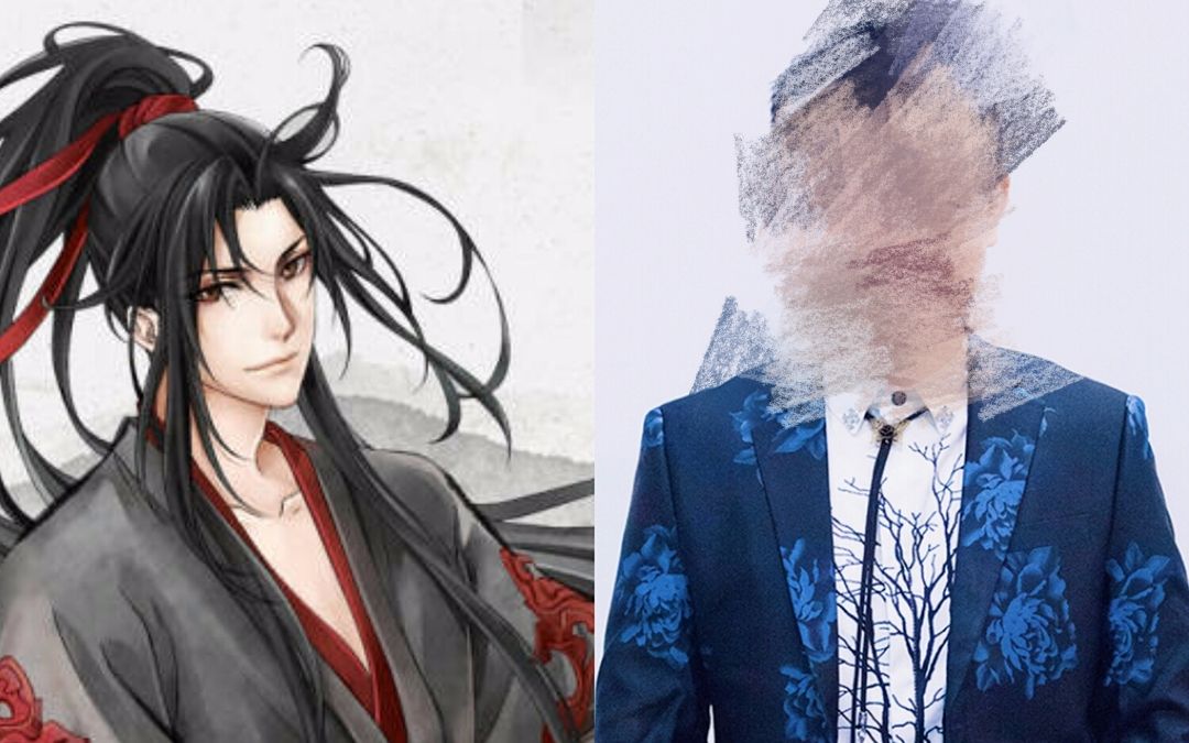 魔道祖师