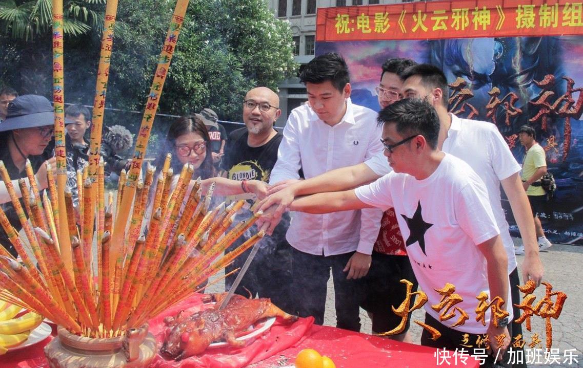 动作喜剧玄幻电影《火云邪神之修罗面具》今日